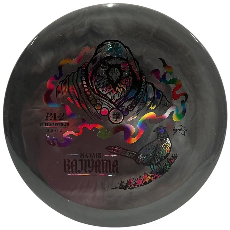 PA-2 500 Spectrum (Manabu Kajiyama 2026)